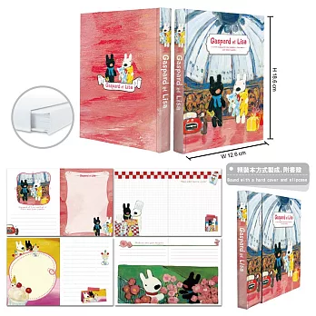 麗莎和卡斯柏-精裝手札D款(麗+卡)