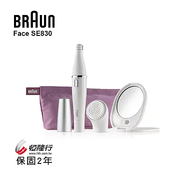 德國百靈BRAUN-雙效淨膚儀(全配組)SE830