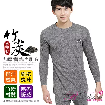 BeautyFocus備長炭內刷毛圓領保暖衛生衣98983灰色M