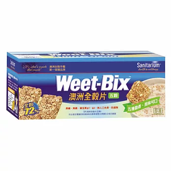 【Weet-Bix】澳洲全穀片餅乾-五榖綜合 575公克 (24片)