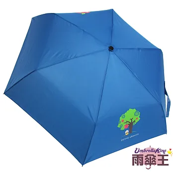 【雨傘王】BigRed牛頓-寶藍寶藍