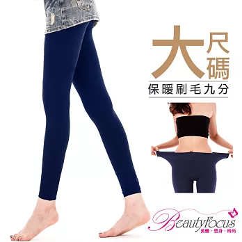 BeautyFocus台灣製加大尺碼刷毛保暖九分褲襪2471深藍FREE