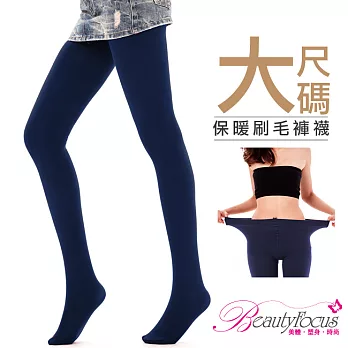 BeautyFocus台灣製加大尺碼刷毛保暖褲襪2470深藍FREE