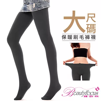 BeautyFocus台灣製加大尺碼刷毛保暖褲襪2470深灰FREE