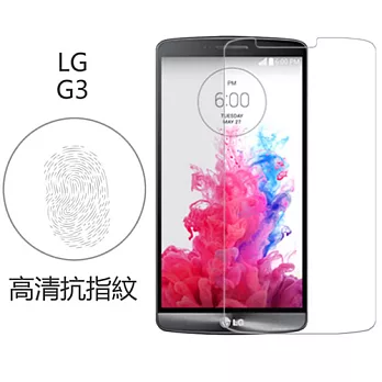 【BIEN】LG G3 高清抗指紋保護貼 (前)