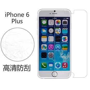 【BIEN】iPhone 6 Plus 高清防刮保護貼 (前)