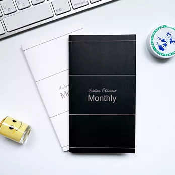 《Conifer》行動工作達人-Monthly月計劃-黑