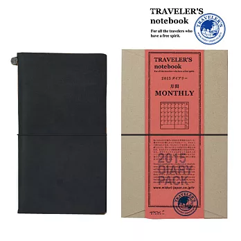 MIDORI Traveler’s Notebook 2015 月間手帳黑