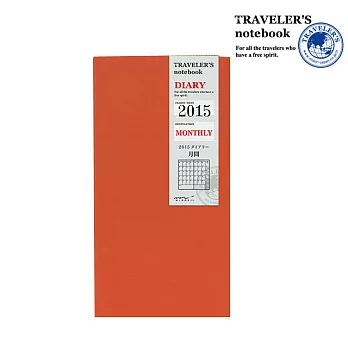 MIDORI Traveler’s Notebook 2015 月間手帳-補充包