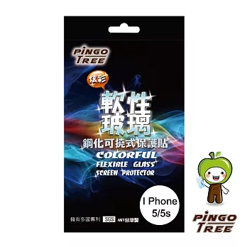 [PINGO TREE] iPhone5 5S 5C 炫彩軟性鋼化可撓式保護貼黑色
