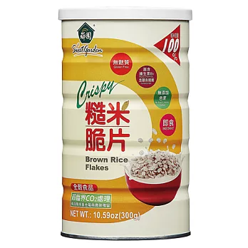 【薌園】糙米脆片 (300公克)