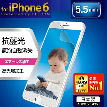ELECOM iPhone6 專用抗藍光保護貼(5.5吋) -日本製