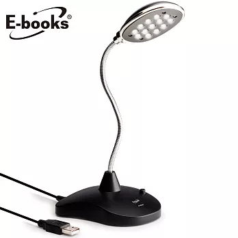 E-books N12 USB彎管式LED檯燈黑