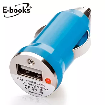 E-books B11 車用1A USB快速充電器藍