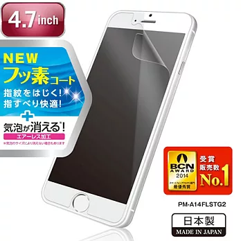 ELECOM iPhone6 專用滑順亮面保護貼(4.7吋) -2枚入