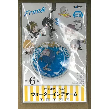 Free！水枕吊飾D：龍崎怜