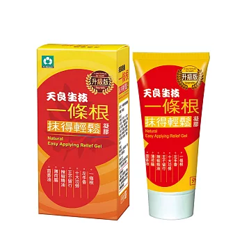 《天良生技》一條根抹得輕鬆凝膠 (50gx1支)