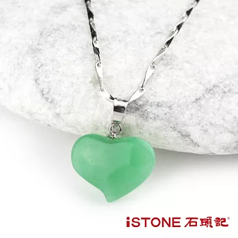 石頭記 925純銀愛心東菱玉項鍊