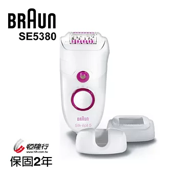 德國百靈BRAUN-冰漾美體刀SE5380