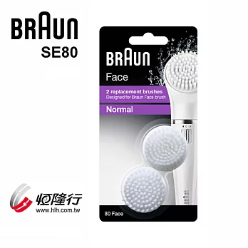 德國百靈BRAUN-Face淨膚儀刷頭(SE820/830專用)SE80