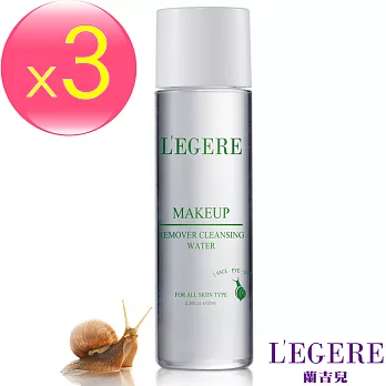 L’EGERE蝸牛溫和速淨卸妝水100ML(3入組)