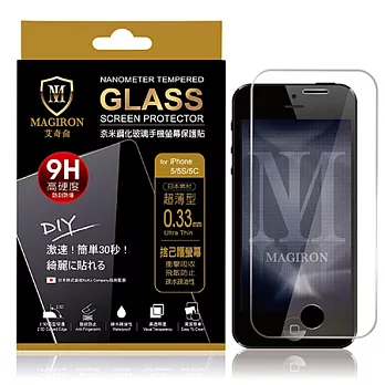 艾奇侖 奈米鋼化玻璃手機螢幕保護貼(iPhone 5/5S/5C)