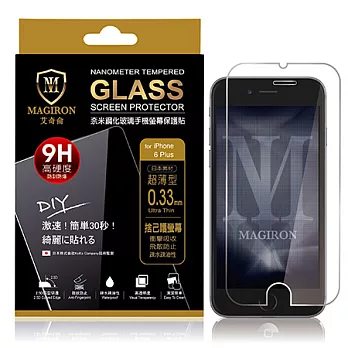 艾奇侖 奈米鋼化玻璃手機螢幕保護貼-iPhone 6 Plus／6S Plus