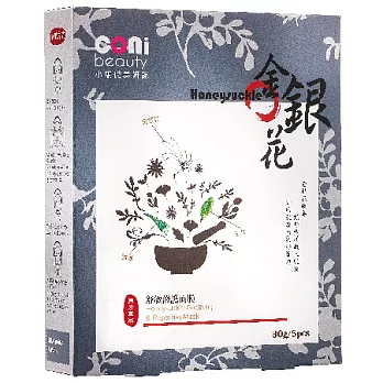 coni beauty東方草本面膜金銀花舒敏修護