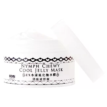 coni beauty EX水漾進化飽水膜