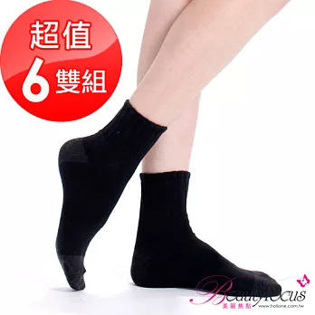 BeautyFocus(6雙組)台灣製男女適用竹炭1/2休閒襪777黑色