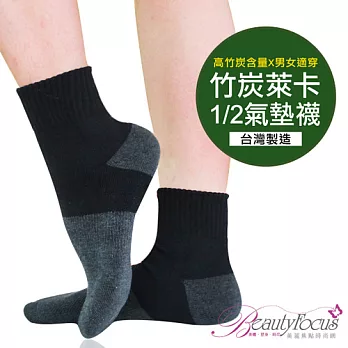 BeautyFocus台灣製男女適用竹炭萊卡氣墊襪2302黑色