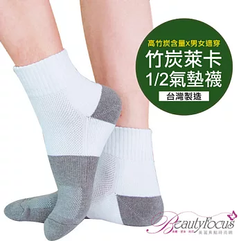 BeautyFocus台灣製男女適用竹炭萊卡氣墊襪2302白色