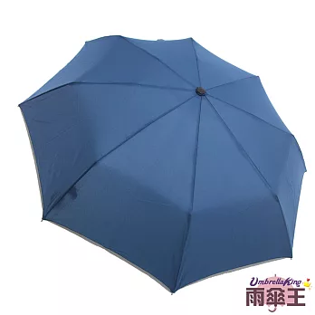 【雨傘王】BigRed黑金剛-深藍深藍