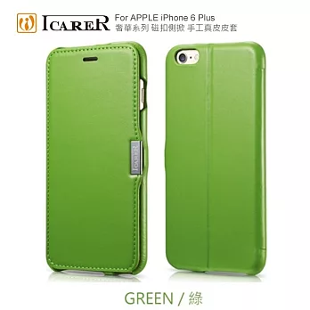 ICARER 奢華系列 iPhone 6 Plus 專用 磁扣側掀 手工真皮皮套 綠色