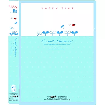 【檔案家】晶鑽粉晶{附封面}B5 26孔塑鋼夾粉藍