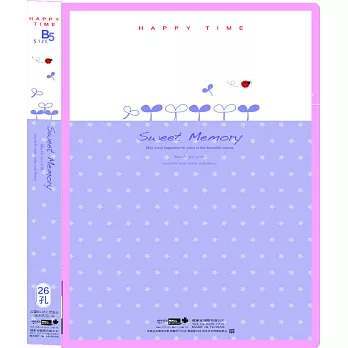 【檔案家】晶鑽粉晶{附封面}B5 26孔塑鋼夾粉紫