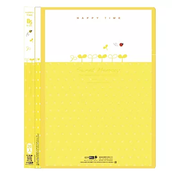 【檔案家】晶鑽B5附封面資料簿20入-附封面黃