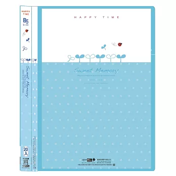 【檔案家】晶鑽B5附封面資料簿20入-附封面黃