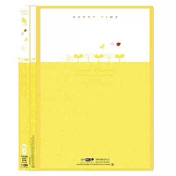 【檔案家】晶鑽B5附封面資料簿40入-附封面黃