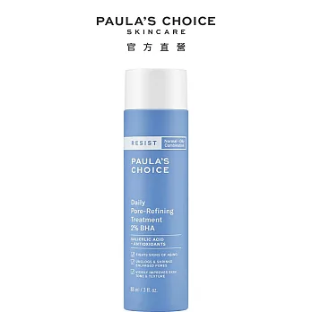 PAULA’S CHOICE 抗 老 化2％水楊酸緊緻毛孔精露(88ml)