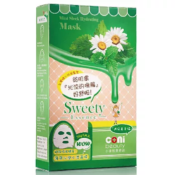 coni beauty甜心精華面膜薄荷沁潤水漾面膜