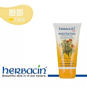 Herbacin德國小甘菊敏感肌膚保濕霜75ml