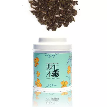 【無花不茶】原味花茶系列-凍頂烏龍茶—3g三角茶包*3入精緻罐裝