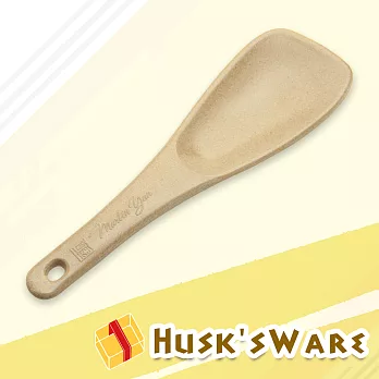 美國Husk’sWare【純粹】稻殼極簡飯勺