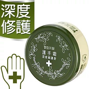 【雪芙蘭】護手霜《深度修護型》100g