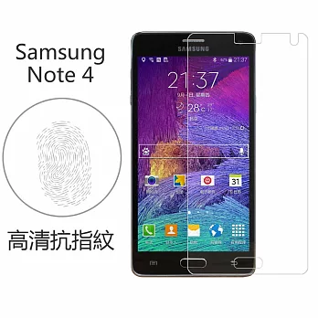 【BIEN】SAMSUNG Note 4 高清抗指紋保護貼 (前)
