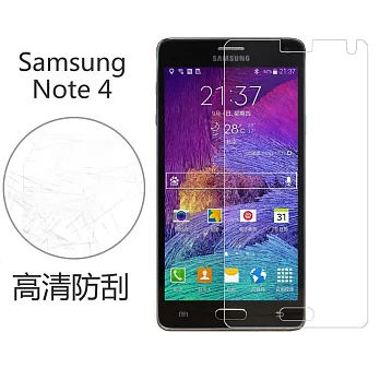 【BIEN】SAMSUNG Note 4 高清防刮保護貼 (前)