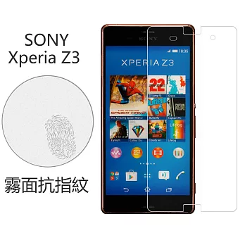【BIEN】SONY Xperia Z3 霧面抗指紋保護貼 (前)