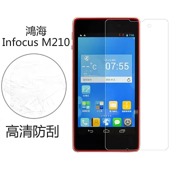 【BIEN】InFocus M210 高清防刮保護貼 (前)