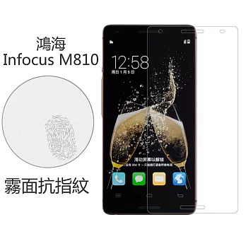 【BIEN】InFocus M810 霧面抗指紋保護貼 (前)